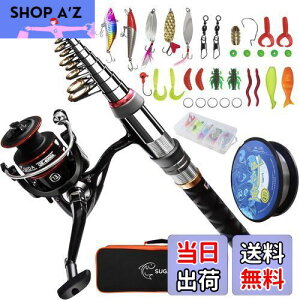 【送料無料】Sugarman 釣りセット 釣り竿 2.1M炭素伸縮釣竿 ロッド スピニングリール 釣り餌 釣り糸付 初心者向け つりざおセット 収納バッグと日本語説明書付き 海釣り 川釣り 穴釣り 磯釣り