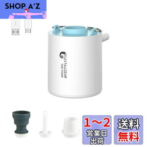 yzFLEXTAILGEAR TINY PUMP gюGA[|v 1300mAh dr 13.5bg USB[d Ōyʃ|v 3.5Kpa C C v[puC  ^܂ȂǑΉ (u[)