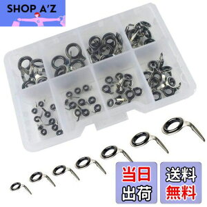 【送料無料】釣り竿ガイドリング 交換用ロッドガイド 釣竿 ロッドガイド アイリング ステンレスゼラミック製 修理セット ケース入れ 70点セット