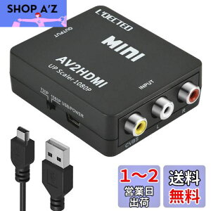yzRCA to HDMIϊRo[^[ L'QECTED AV to HDMI ϊ AV2HDMI USBP[ut R|WbgHDMIɕϊ 1080/720P؂ւ ]-PS2/X[p[t@~R/VHS VCRJ DVDɑΉ