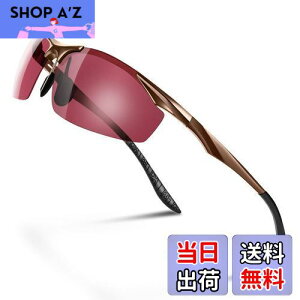 yz[Glazata] ΌX|[cTOX ΌOX Eyʃ^ UV400 OJbg hCu/싅/]/ނ^jO^St^^] uނpv