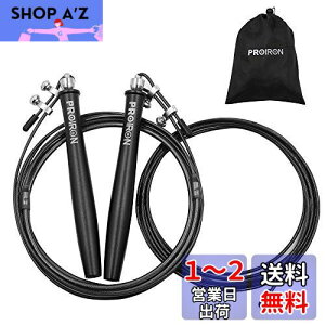 yzPROIRON ꒵ g[jOp lp ȂƂ Xs[h[v ] h~ ʂȃ_u{[xAO Zp Kp [ܕt \
