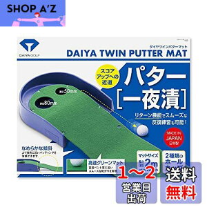 yz_CSt(DAIYA GOLF) p^[K}bg p^[}bg StK Kpi g[jO ^[@\ 炩ȌX tFg^Cv { K  2m S ㋉