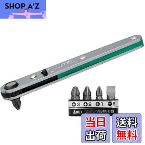 �y���������z�A�l�b�N�X(ANEX) ���`�F�b�g�h���C�o�[ �����^�w�b�h�I�t�Z�b�g�^�C�v �X�g���[�g�^ �r�b�g5�{�g No.425-5B �y�����Ƃ���ɓ��荞�ޔ^�z �v���X �}�C�i�X L�^