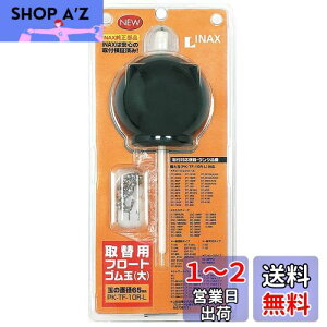 yzLIXIL(NV) INAX ֗pt[gS(65mm) PK-TF-10R-L