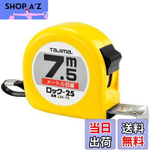 yz^W}(Tajima) RxbNX 7.5m×25mm bN25() L25-75