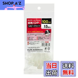 yzGp (ELPA) oh 100mm s[g^Cv x/22.2kg 15{ zCg KBR-N100015(WH)