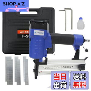 【送料無料】Sutekus エアーフィニッシュネイラ エアータッカー 常圧 仕上げ釘600本付き 軽量・コンパクト 誤射防止 日本語取説付属 F50
