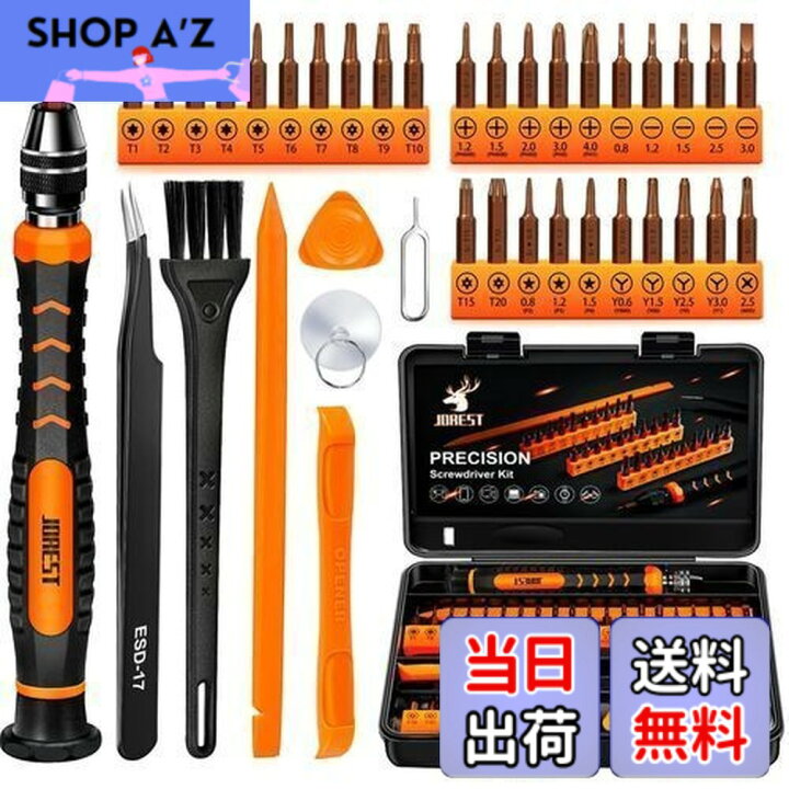 楽天市場】【送料無料】JOREST 38個精密ドライバーセット, DIY工具 