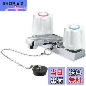 【送料無料】SANEI ツーバルブ洗面混合栓 一般地・寒冷地 共用形 ゴム栓付き 取付ピッチ102mm K51-W