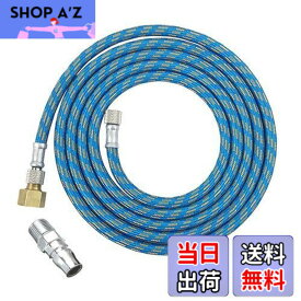 【送料無料】DFsucces エアブラシホース 1.8M ナイロン編組 ジョイント付き 標準 1/8インチ 1/4インチサイズのフィッティング付き 接続用ホース エアブラシ エアコンプレッサー接続用 （ブルー*1.8m）