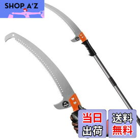 【送料無料】Walensee 2.3m 高枝ノコギリ 軽量ステンレス高枝切りバサミ 伸縮式高枝鋸 手動剪定 高枝切りのこぎり ブレード付き 鋸 高枝 園芸用こぎり ガーデニング用品 ガーデン パティオ ヤード 林業用