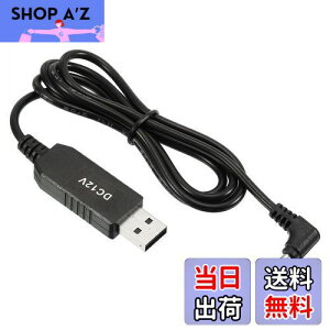 yzPATIKIL 6W 1A USBdRo[^ DC 5V - DC 12V dA_v^[ 90° 4.0×1.7mmP[u [^[ LED vXs[J[p