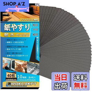 yzIROKCAKPT X ؍H Thy[p[ Zbg(#60~1000 1040)₷ ϐy[p[,؍HDIYƂ   Lb`̑|