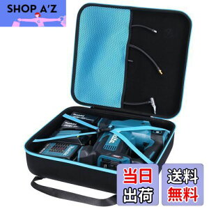 【送料無料】【Aenllosi 収納ケース】互換品 Makita マキタ 充電式空気入れ MP181DZ/MP001GZ(ケースのみ)