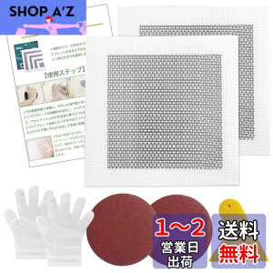 yz5WYOUKE yAv[g ǌCLbg 2Zbg 戵 pex ĝĎ Thy[p[t ǏCpb` ǕC  25*25cm (A~bVg20×20cmj OXt