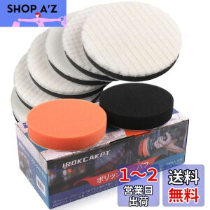 yzIROKCAKPT Ԗp ot 125mm 8Zbg |bV[ ot r,d|bV[ X|WVO }WbNe[v pbh,wbhCg̖dɎgp