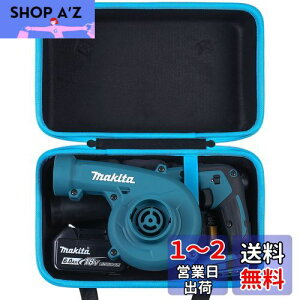 yziP[X̂/Only CasejMakita }L^ [du UB185DRF/UB185DZ/UB100DZ/UB144DZ/UB182DZ p[P[X-Khanka