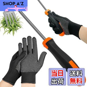yzCOZENRE G 蓹 GuV c[ 蓮c[  K[fjOpi p GƔ 뉀AA_̎Ĝ߂̃fAp[p