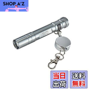 【送料無料】エルパ(ELPA) LEDキーライト DOP-790(SL)