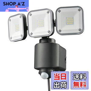 yzI[d@monban ZT[Cg lZT[ O IPX4 h 3RZg 4500[ LS-A450W3 07-8810 OHM