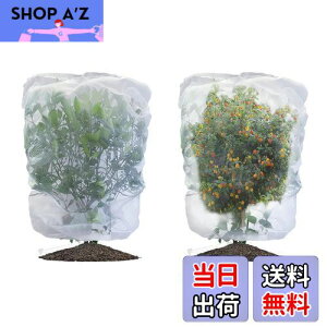 yzLIANHATA hlbg 2Zbg AیJo[ bVВ hlbg 悯Jo[ ؖ ΍ ʋC  Ap ؍͔| ؉v^[p (80*100cm)