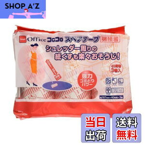 yzjgY RR vtFbVi XyAe[v nCO[hڒ 187mm 40 3 e[v ւ Ɩp L | ItBX H J[ybg S N[i[ C3260