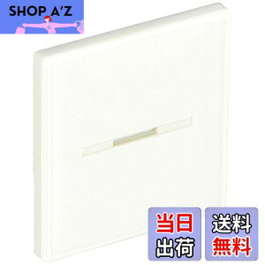 �y���������z���Ń��C�e�b�N(Toshiba Lightech) �\���t�X�C�b�`�J�o�[M WDG1621M(WW)