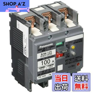 yzpi\jbN(Panasonic) Rdu[J BJW-125^ 3P3E OCt 100A 30mA [^ی쌓p BJW31003K