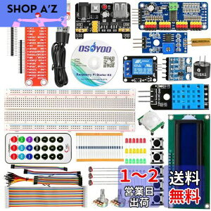 yzOSOYOO(I\[) I[v\[X S҃X^[^[Lbg for Raspberry Pi 4 3 2 Model B p dqHLbg (V2.0) Yx[pC IoT