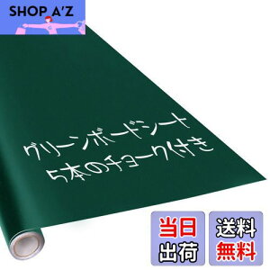 yzFohil V[g ǂɓ\ 90*200cm `[Nt(O[)