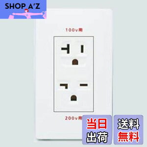 yzpi\jbN(Panasonic) 100E200VpڒnRZg 15E20Ap }bgzCg WTL1923WK