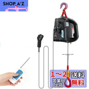 yzNEWTRY dEC` dzCXg ^N[ グ@ ݂グ\100kg 1500W CXR+C+蓮 Ɩp ƒp 110V (tg25m)