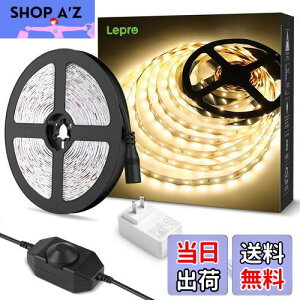 yzLepro LEDe[vCg dF iK ԐڏƖ 5m 12v F^Cv XgbvCg ؒf\ 2835SMD 300LEDPx XgOCg Q//X/RNV/ŔƖ