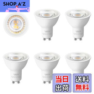 Lepro LED �n���Q���d�� �n���Q�� GU10 LED�d�� �X�|�b�g���C�g 50W�`���� 5.5W 400lm �d���F 3000K �W���^�C�v40° �����F�� PSE�F�؍ς� �񒲌� �����Ή� �ȃG�l �ԐڏƖ� �V��Ɩ� ���ƏƖ� �Ŕ� �L