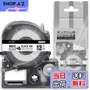 yz1 12mm ACx n ݊ LOWev z e[v J[gbW evPRO Kingjim teprap SF12K 5M ASprinte