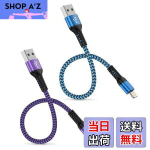 yziPhone[dP[u 30cm 2{Zbg MFIF CgjOP[u Z Lightning R[h 2.4A }[df[^] Haoano USB ACtH [dP[u 0.3M ϋviC iPhone14