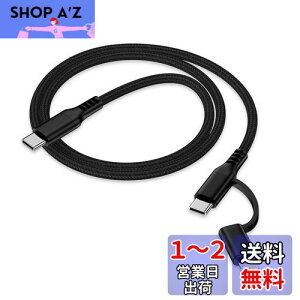 yz2in1 ^Cvc iPhone[dP[u 0.9M PDΉ 30W}[d f[^] Haoano ACtH }`[dP[u USB-C CgjOP[u iPhone 16 Pro Max/16/15 /14/13/12/SE/iPad Air/Mini/Galaxy