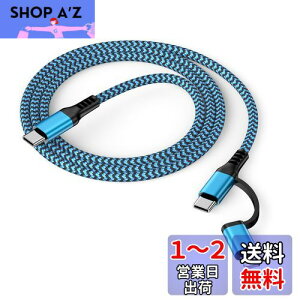 yzUSB-C to Lighting/USB C[dP[u 2in1 1.8M PDΉ 30W}[d f[^] Haoano iPhone }`[dP[u ^Cv C CgjOP[u iPhone 15/15 Pro Max/14 Pro Max/13/12/SE/iPad Air/iPad