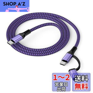 yz2in1 [dP[u USBC to Lightning/^CvC [dP[u 1.8M PDΉ 30W}[d f[^] Haoano Type C P[u ACtH }`[dP[u iPhone 15/15 Pro/14/13/12/SE/iPad Air/iPad 