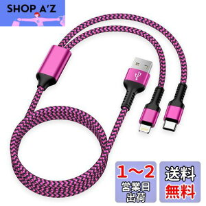 yz[dP[u 2C1 Lightning/USB-C P[u 1.2M }[d 2.4A&3A Haoano USB-A CgjOP[u 2in1 [dR[h }` @\ ϋv iPhone 15/15 Pro Max/14/14 Pro Max/13/12/SE/iPad Air/iPad Mi