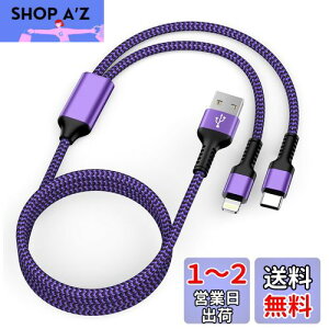 yz2in1 iPhone [dP[u ^Cvc/Lightning USBP[u 1.2M 2.4A&3A}[d Haoano }`P[u 2C1 USB-A CgjOP[u 2䓯d iPhone 15 Pro Max/14/13/12/SE/iPad Air/Mini/Galaxy S2