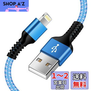 yzACtH[dP[u 1.8M CgjOP[u iPhone [dP[u Haoano USB-A Lightning P[u iC҂ f[^] ϋv iphone [d R[h iPhone 14 Pro Max/13/12/1