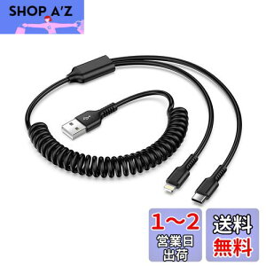 2in1 [dP[u RC CgjO^CvC iPhone[dP[u J[R[h MFIF 5V2A }[d Haoano lightning RCP[u USB-C [dP[u ACtH[ ԗp LkR[h iPhone 15