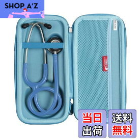 【送料無料】Hermitshell 専用保護収納ケース対応リットマン ステソスコープ クラシックIII聴診器 (ライトブルー)（ケースのみ）