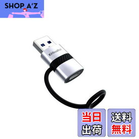 【送料無料】USB 3.0 Type-C 変換アダプタ【2024新登場】QC 3.0 3A 急速充電 - 5Gbps高速データ転送 - 紛失防止シリコンバンド設計 - USB C 変換アダプタ CからA for PC, MacBook, iPad, iPhone 16 15 14 13 12 11, Galaxy S24 S23, Pixel 9/8 パワーバンク, イヤホン などに
