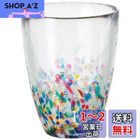 アデリア(ADERIA) 津軽びいどろ ねぶたタンブラー 300ml 日本製 化粧箱入 グラス ハイボール コップ 結婚 祝い ビール おしゃれ ガラス 日本酒 ウイスキー ギフト 女性 母の日 父の日 夫婦 男性 引越し祝い 結婚 挨拶回り プチ 退職 プレゼント 誕生日 贈り物 F71168