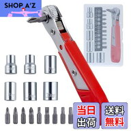 【送料無料】LEONTOOL 直角ラチェットドライバーセット 17本組 ライトアングルラチェットドライバーセッ…