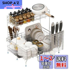 yzKaderron XChLk ؂胉bN2i ut  3AOXz_[ 21-37cm×s47cm ȃXy[Xɒu VN ؂ XeX(SUS304) VN Lk ؂ 