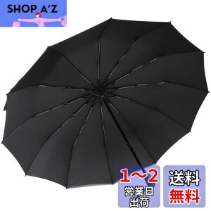 yz܂肽ݎP ZruieryTCYE12{z ܂ݎP y Y fB[X 傫 12{ xOXt@Co[ ϕ 蓮J 肽ݎP 䕗Ή JΉ 